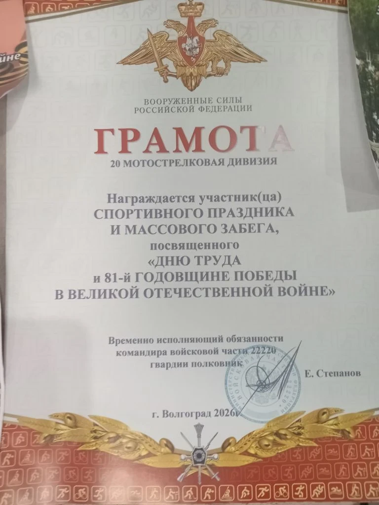 Учащиеся МОУ СШ № 51 приняли участие в военно‑спортивном празднике