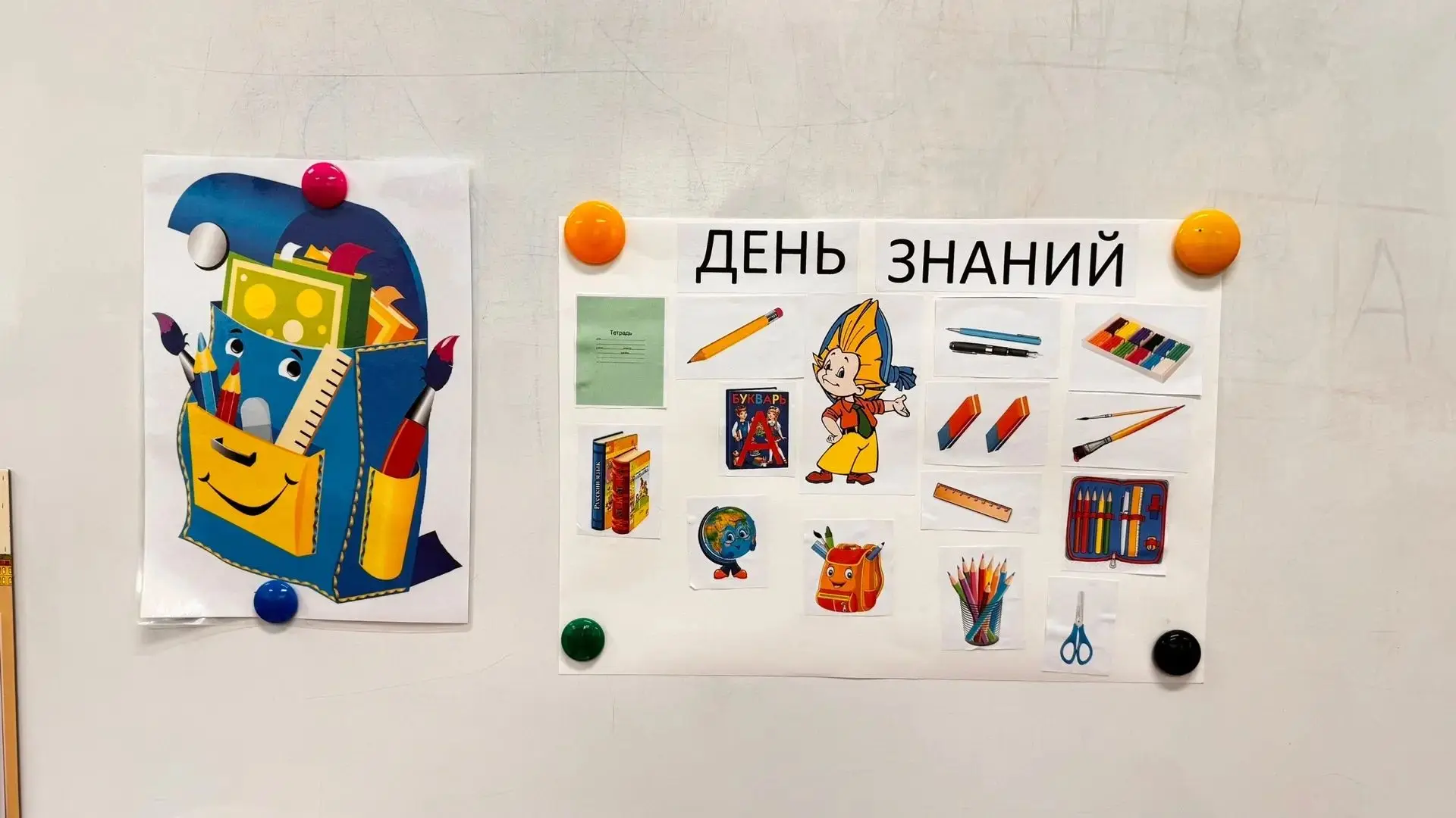 🎉 Первое сентября в старшей группе детского сада: старт нового учебного года! 🎉