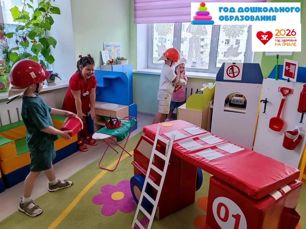 🛡 «Школа юных спасателей»: Безопасность — это не скучно!