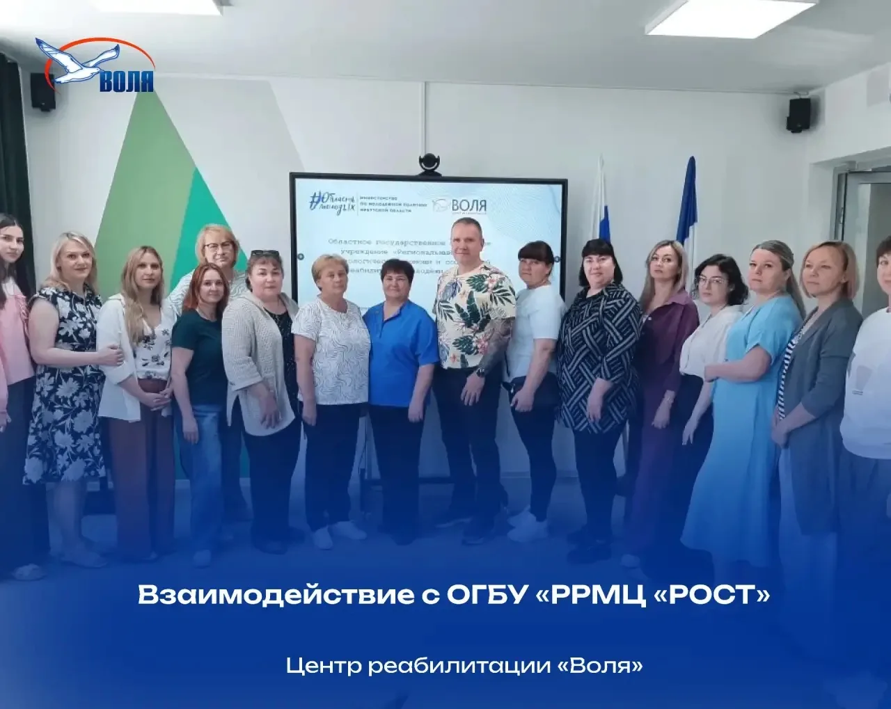 Важная встреча прошла в Региональном ресурсном центре "РОСТ"! 🤝

Сегодня у нас особенные новости: с