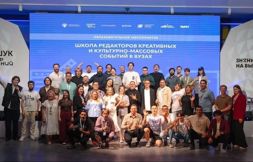 В Центре знаний «Машук» прошла Всероссийская школа редакторов лиг КВН, на котором СтГМУ...