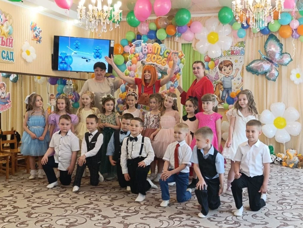 Группа "Тополëк"