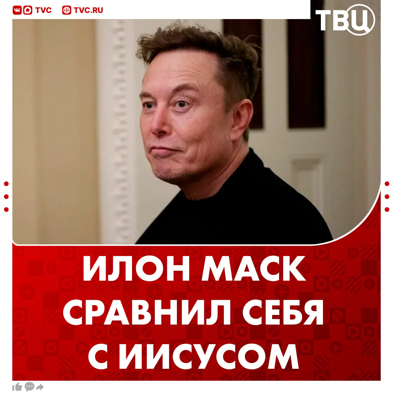 Илон Маск приравнял свою компанию к работе Иисуса Христа  Проект миллиардера Neuralink занимается ра
