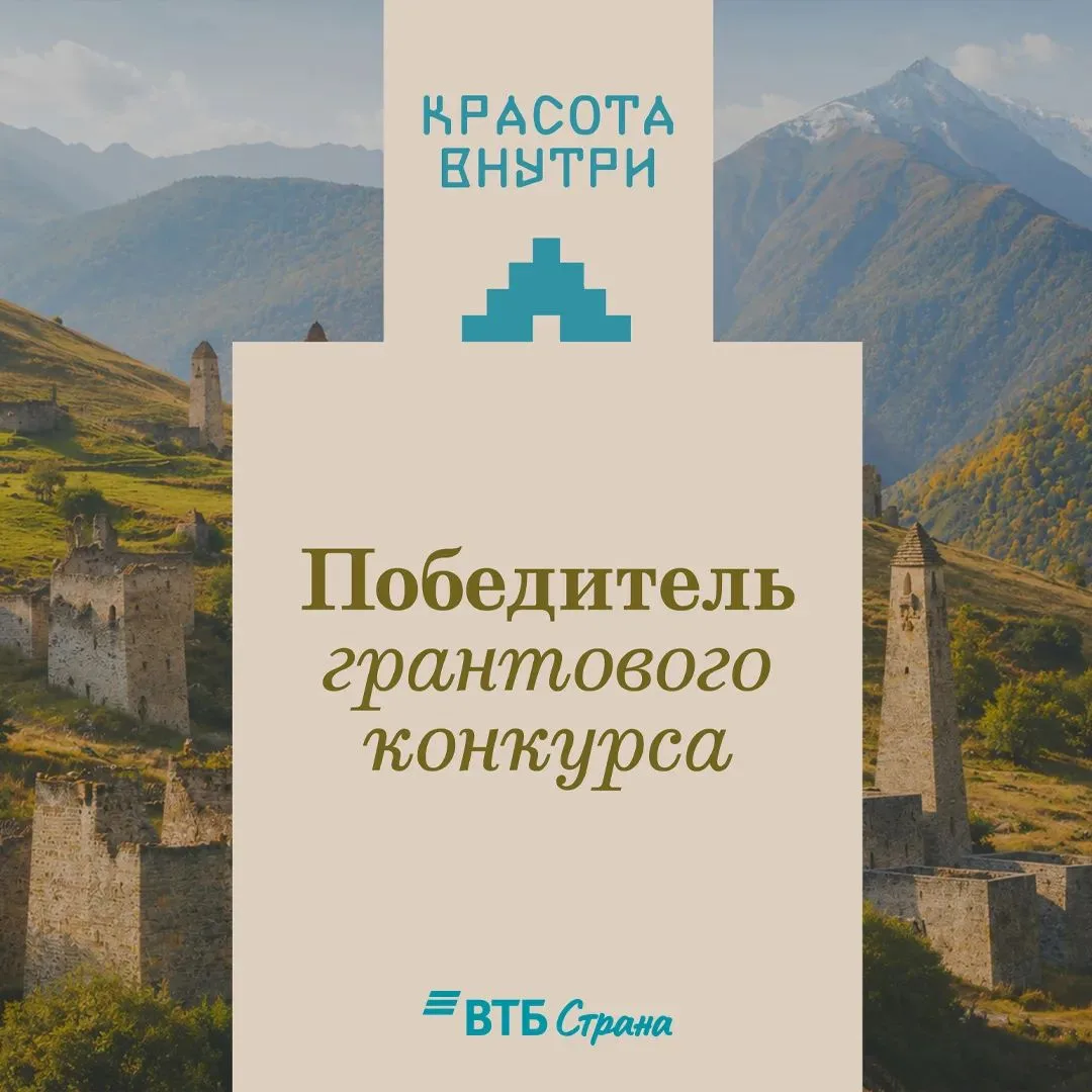 Наш музей получил грант на реализацию проекта!

Уважаемые гости, партнеры, друзья! Рады поделиться н