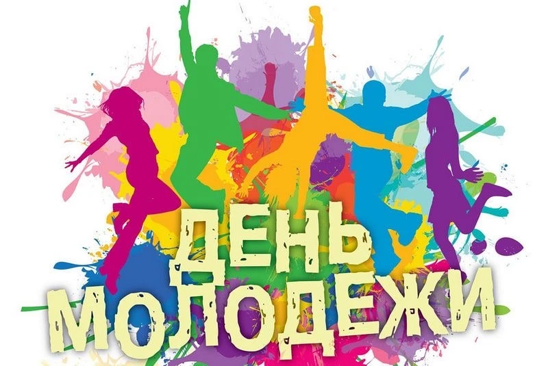 Молодость — пора, наполненная особым светом: это время смелых мечтаний, искренних надежд, первых глу