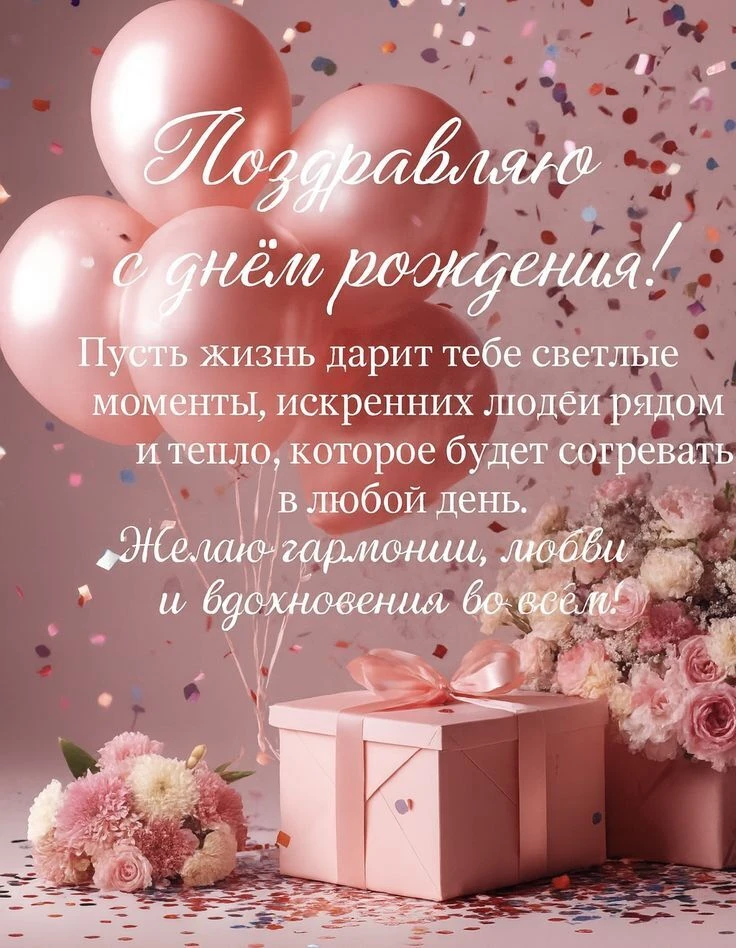 Открытки в ТГ
Открытки в МАХ