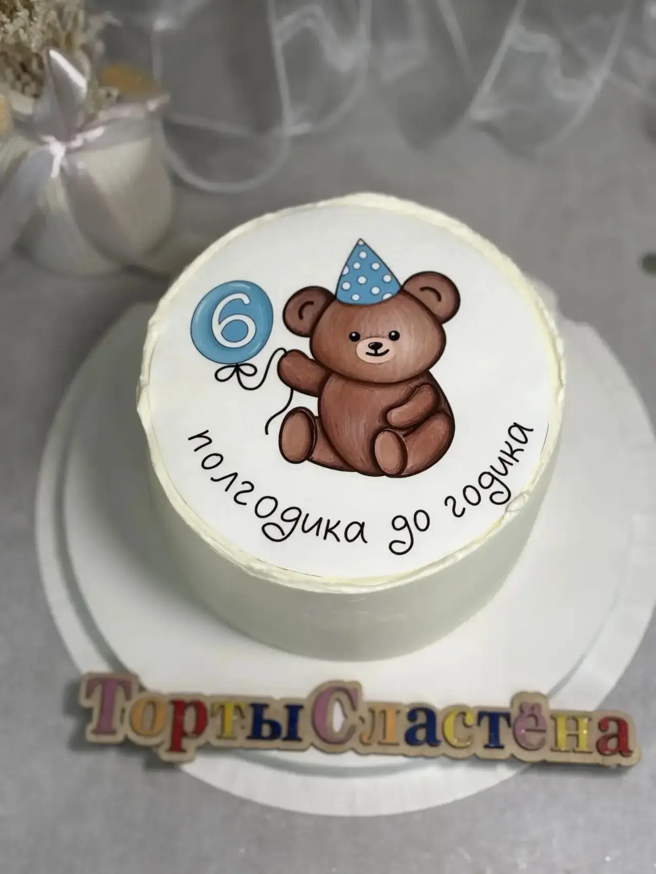 Бенто макси на 1 кг диаметр 14 см расчитан на 5-6 человек
