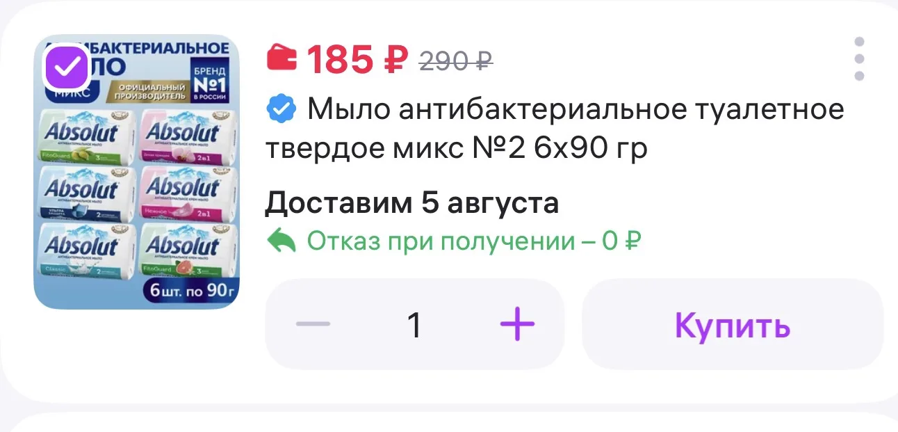 https://www.wildberries.ru/catalog/379852808/detail.aspx?size=552662223