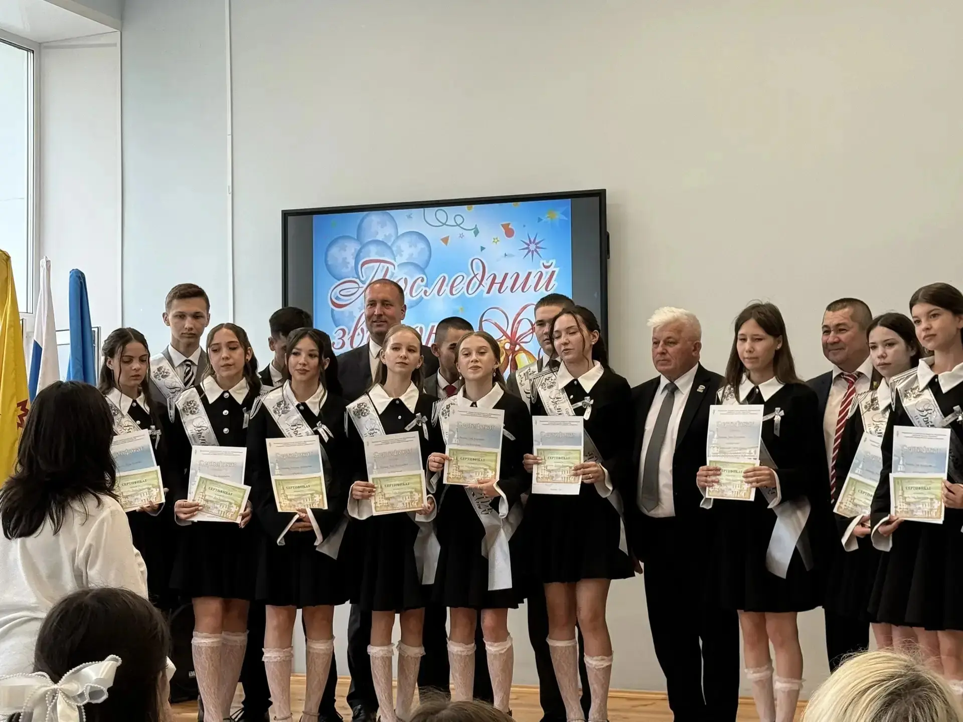Двойной праздник: последний звонок и путёвка в профессию!