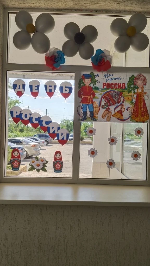 Ещё немного фотографий с мероприятия в преддверии дня России

#ДвижениеПервых #НавигаторыДетства #Ро
