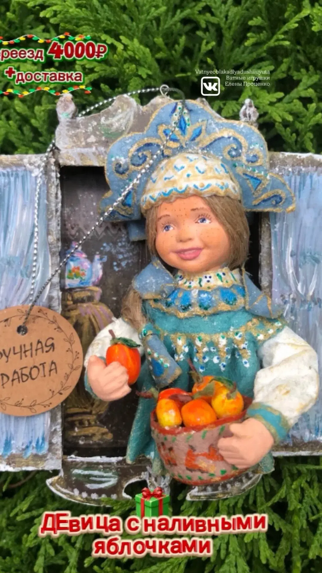 🔍 Загадка для внимательных: где спрятался миф? 🕵‍♀
