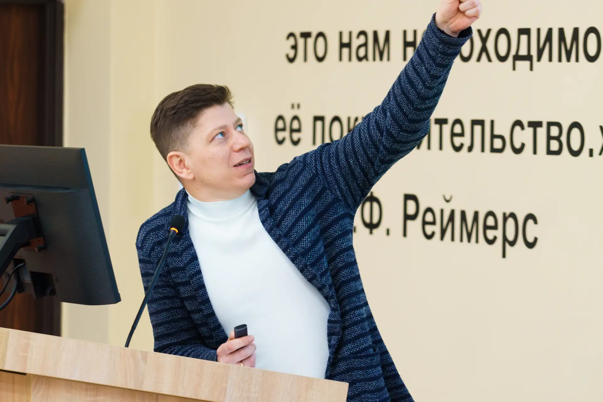 В МГРИ прошел практикум по устойчивому развитию особо охраняемых природных территорий 🌱   С 11 по 13