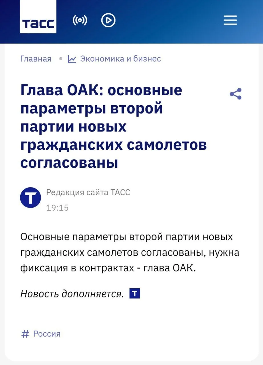 В этой новости прекрасно всё!