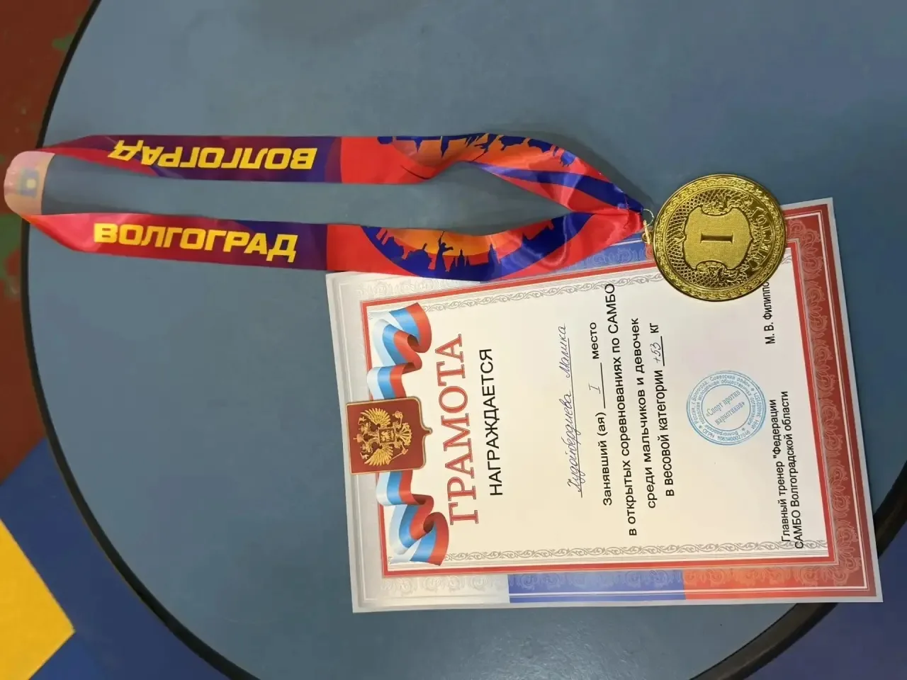 🌟«Сто первые» и в спорте 🥇  🏆Богатые выходные на спортивные достижения выдались у мальчишек и девчон