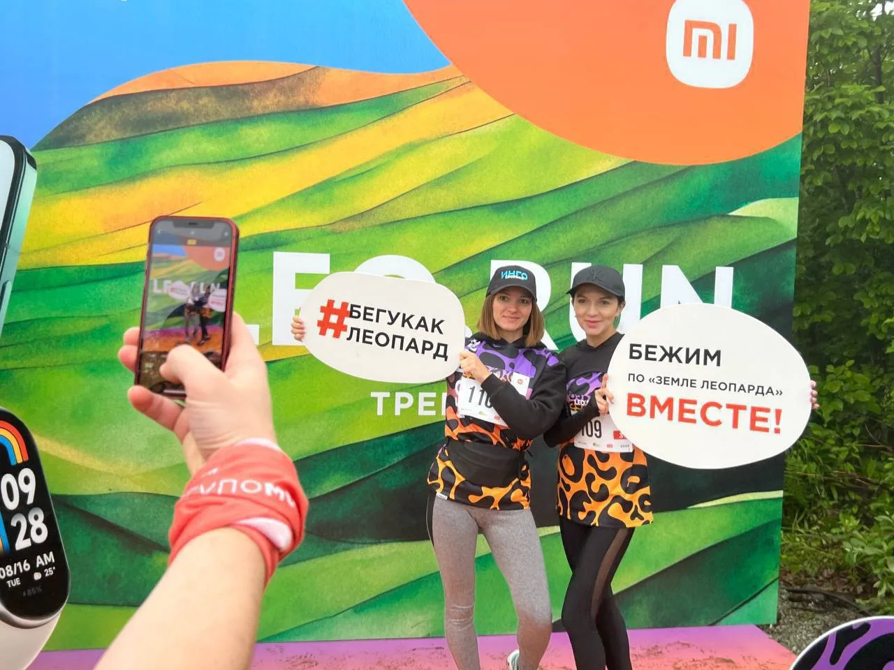 Уже совсем скоро, 13 июня, состоится самый пятнистый забег России — LeoRun! 🐆