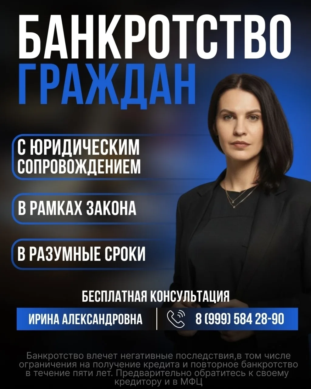 Когда звонят по долгам — это не просто неудобно. Это постоянное давление 🤯