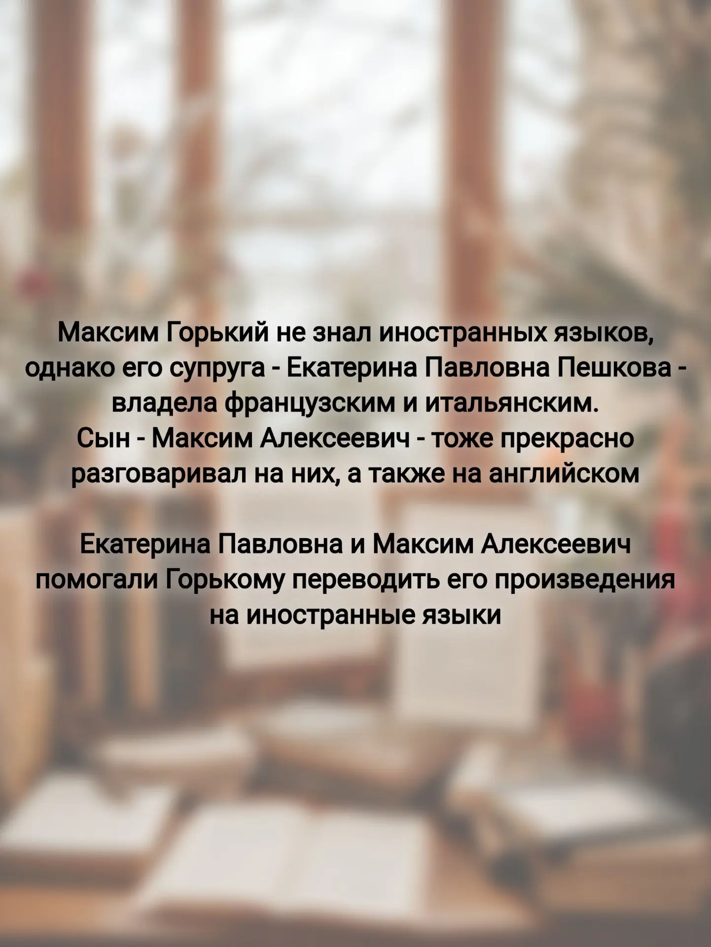 🌎Мир, полный разных слов🌎