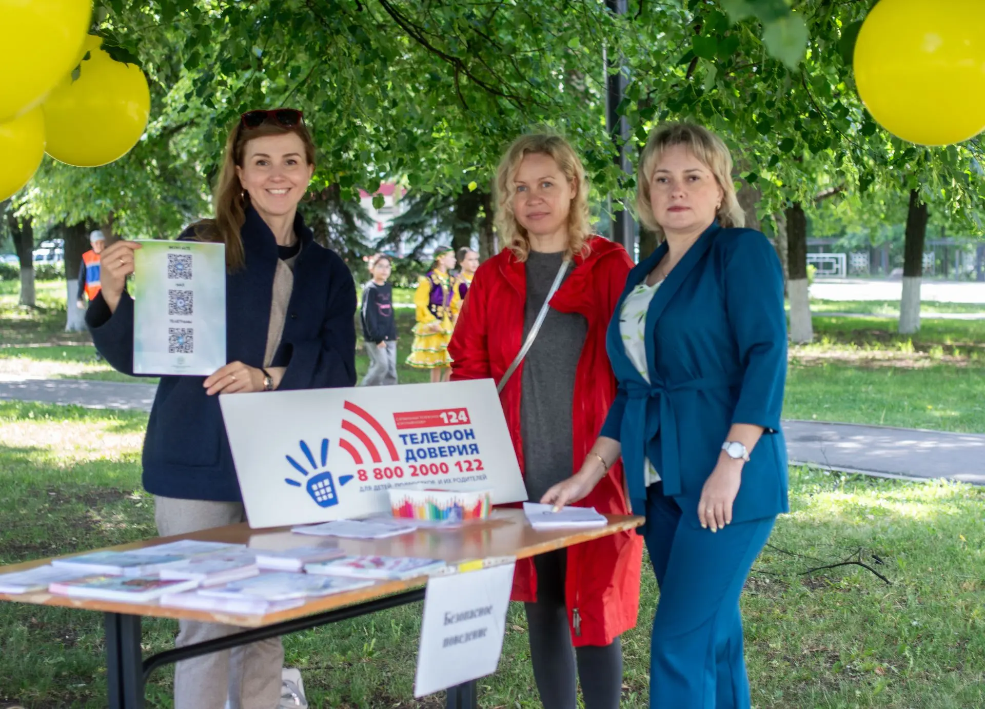 ☀️ В День защиты детей специалисты Республиканского ресурсного центра «Семья» приняли у...