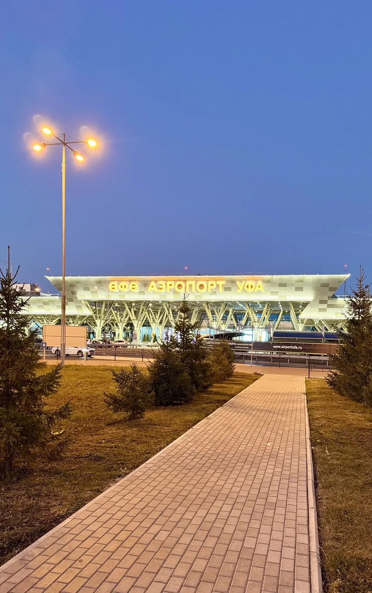 Пока вы спали, я прилетела в Уфу)