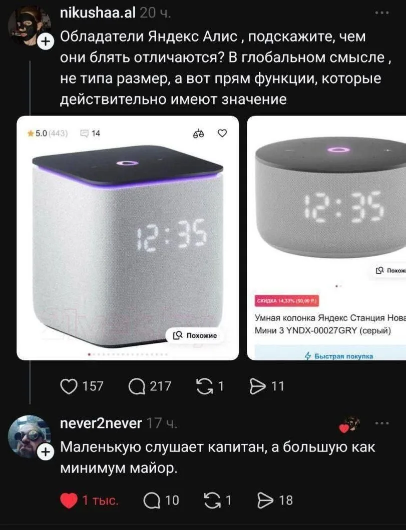 Теперь понятно, спасибо 🙂