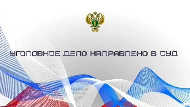 Жительницу Калмыкии осудят за попытку сбыта сильнодействующих веществ

Текст: "Степные вести" / tegr