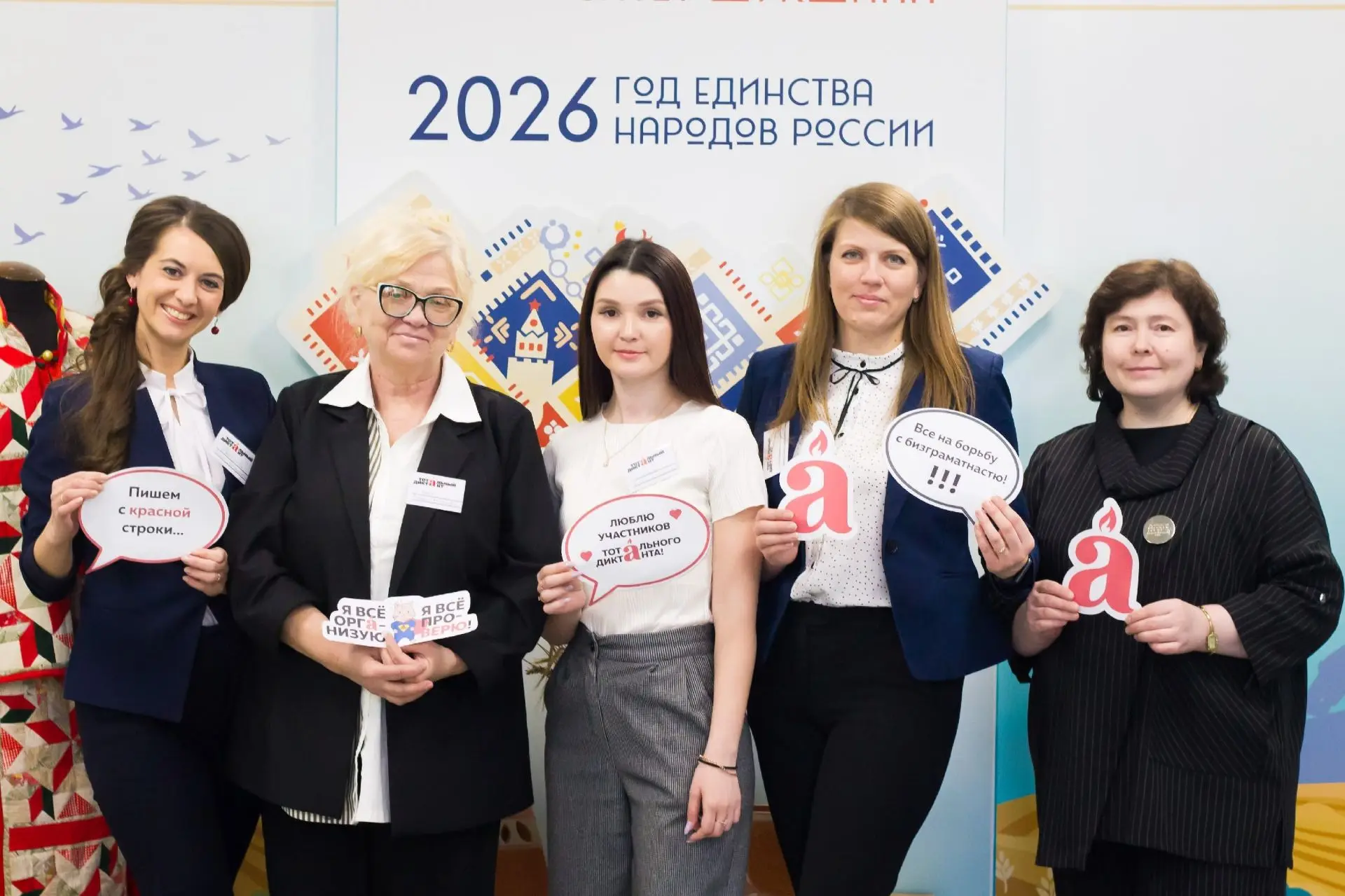 📚❗️✍️Больше, чем просто диктант…  ❗️18 апреля на площадке Бийского филиала имени В.М. Шукшина АлтГПУ