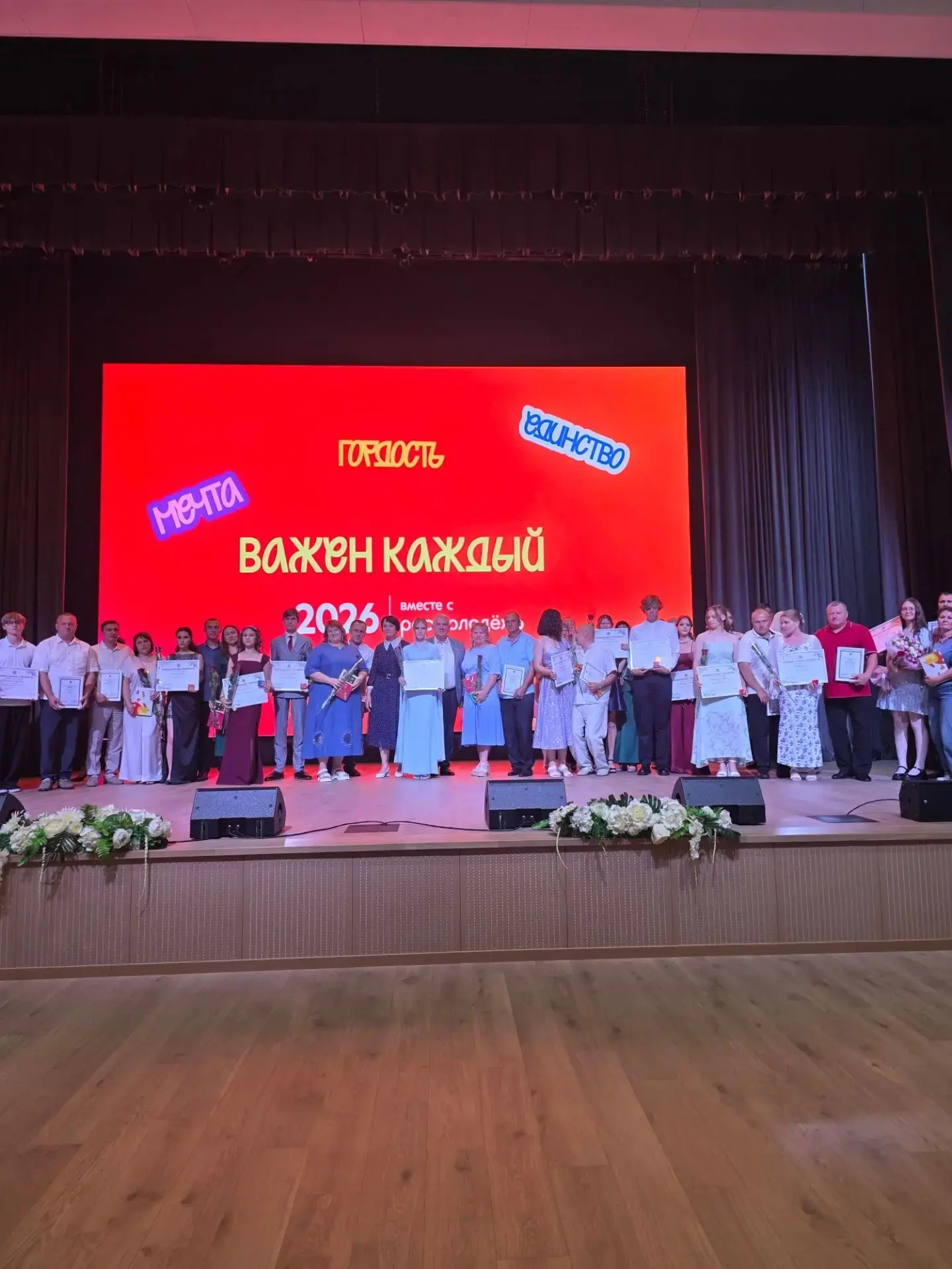🌞 Лето наступило! Месяц отдыха, вдохновения и новых побед!

Сегодня 1 июля — позади остался первый,