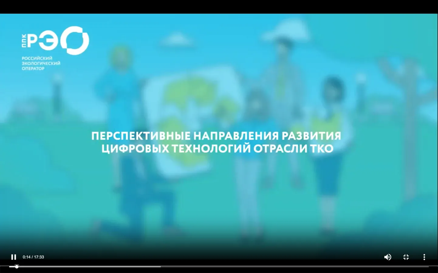 Цифровизация в экологии — как роботы и дроны меняют отрасль обращения с отходами

На нашем сегодняшн