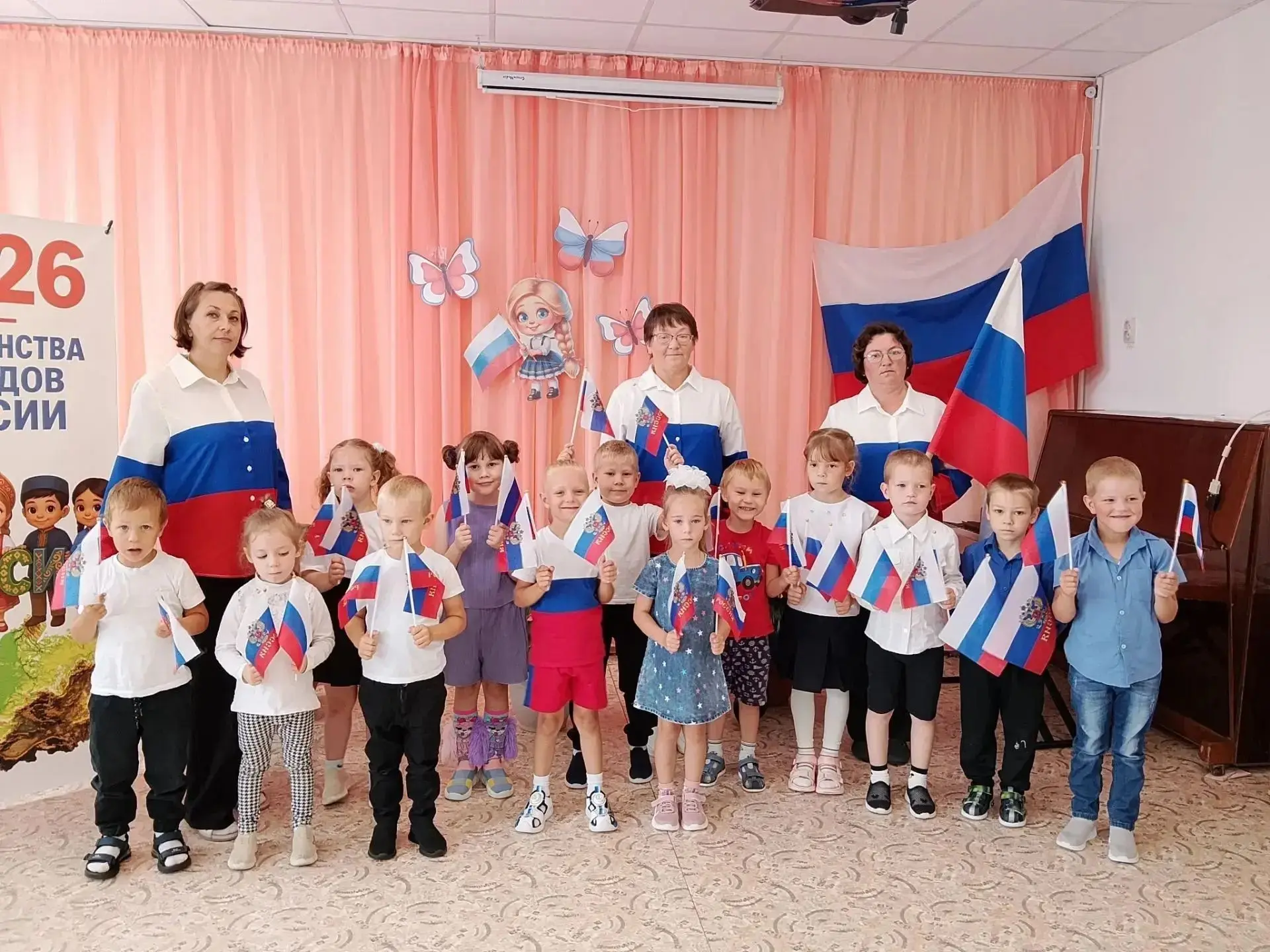 🇷🇺С Днём Государственного флага России!