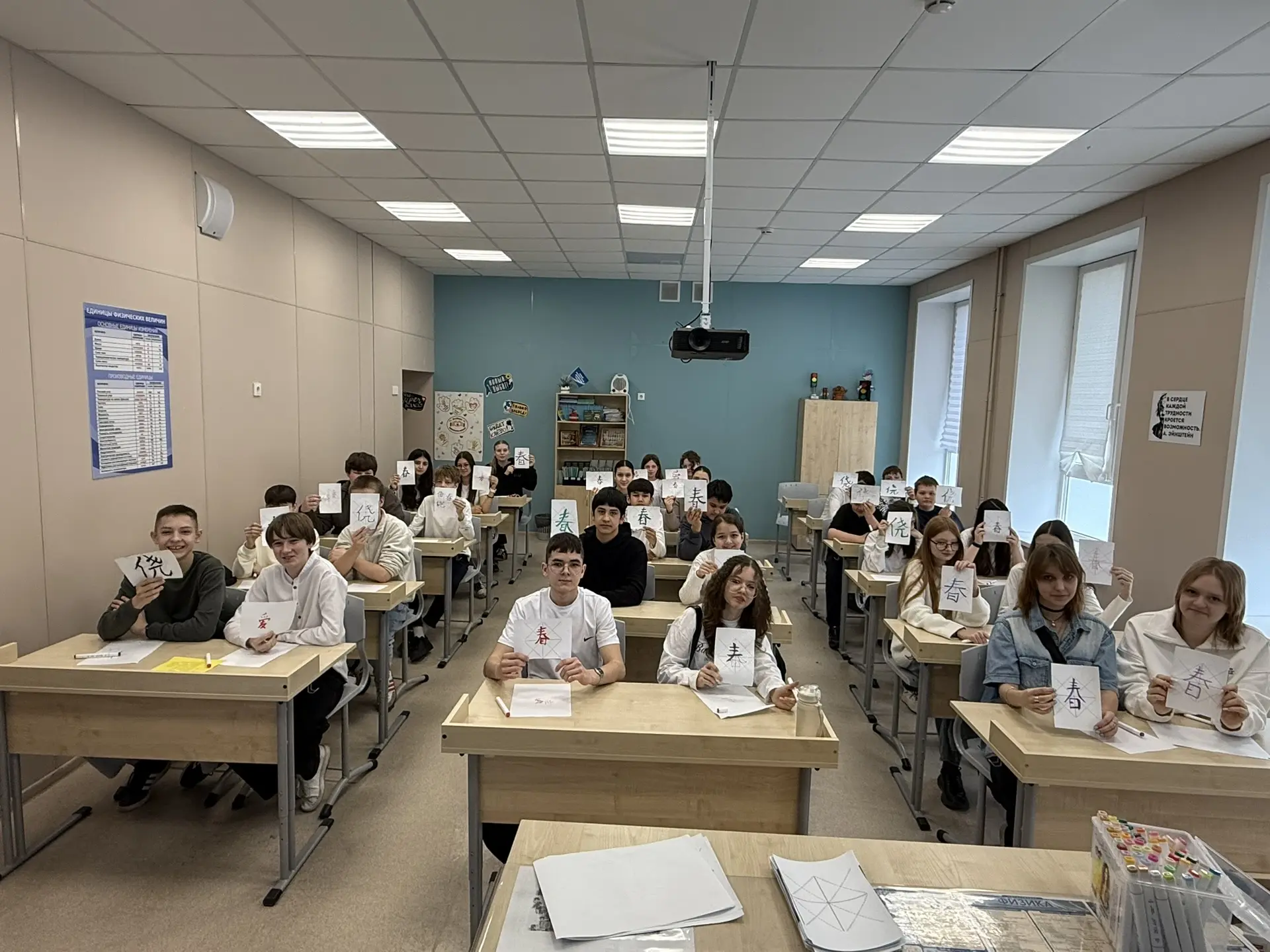 ⭐️МБОУ СОШ N2 им. В. В. Дагаева приняла участие в Дне китайской культуры «Код Китая» 🇨🇳  📝 По всему 