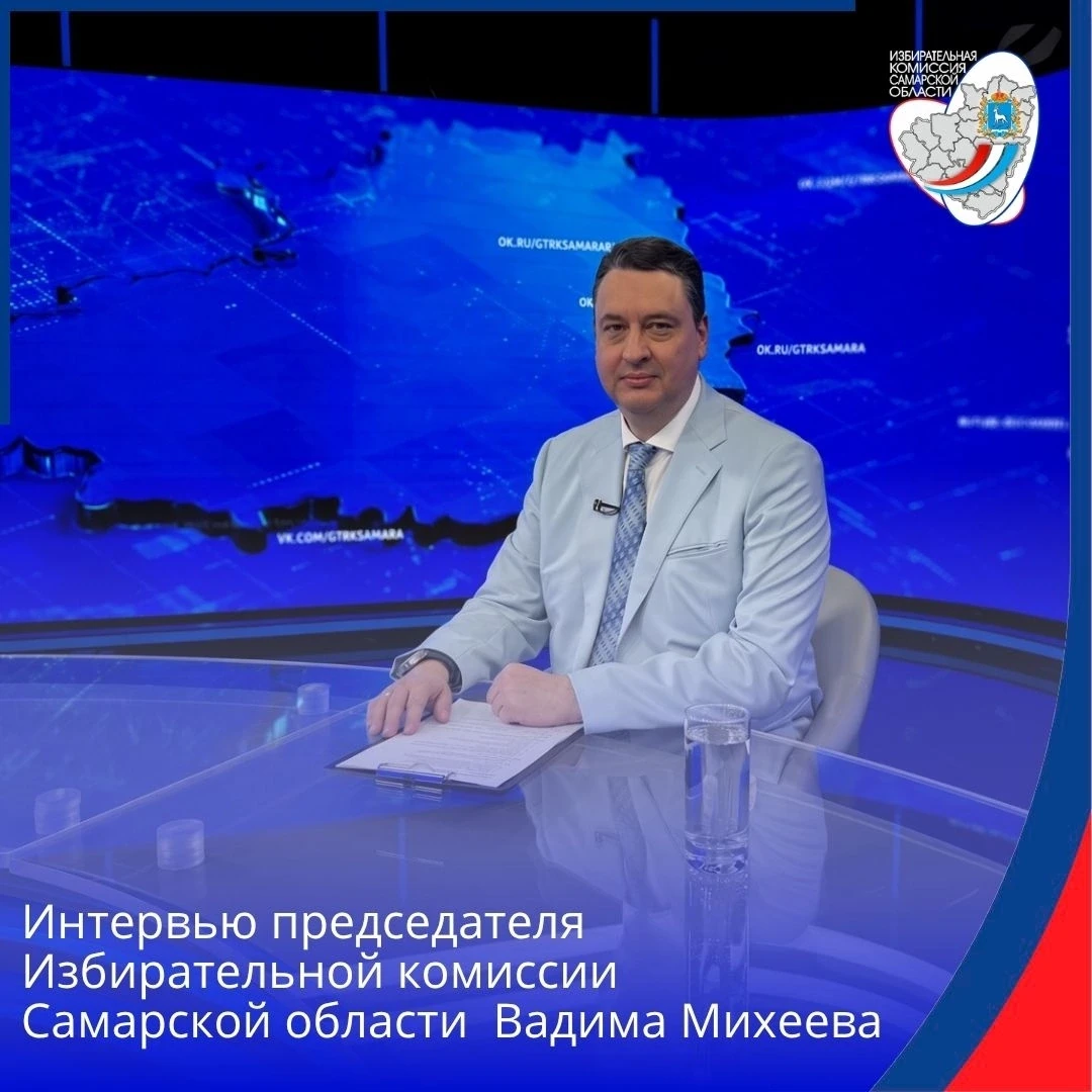 Выборы-2026