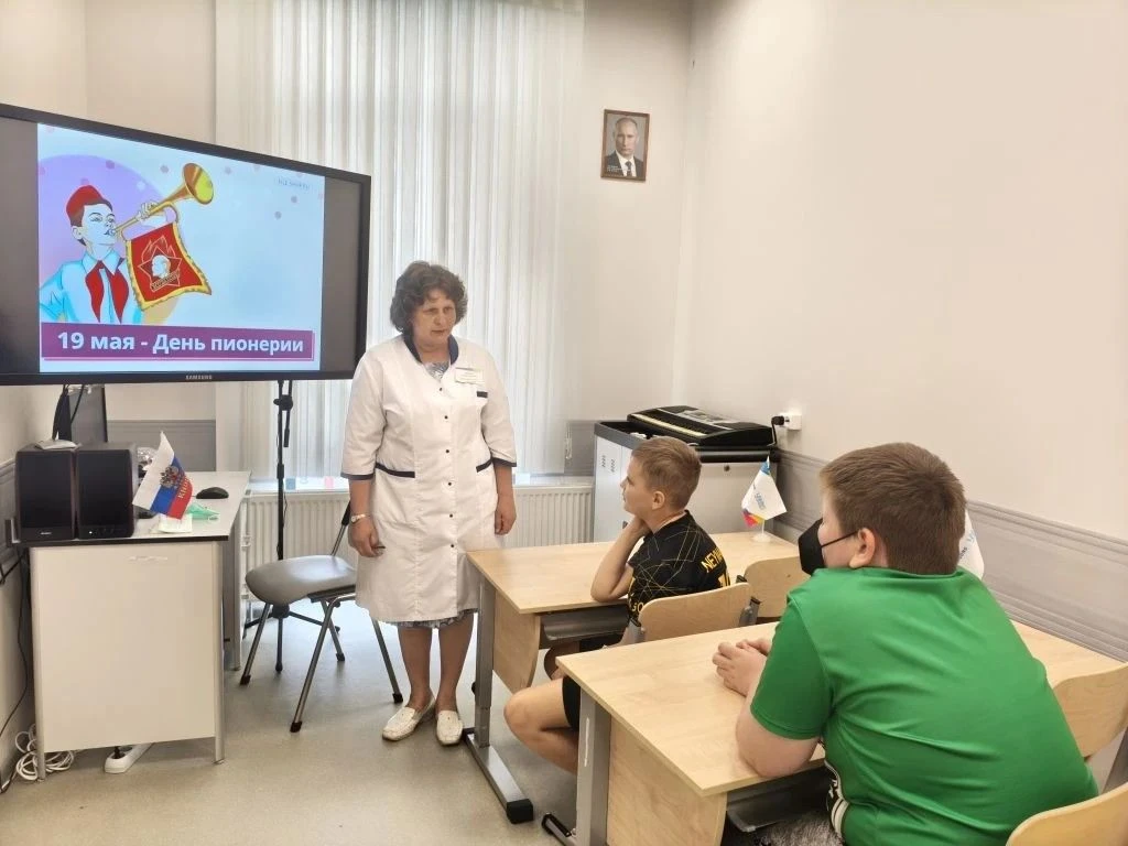 День пионерии