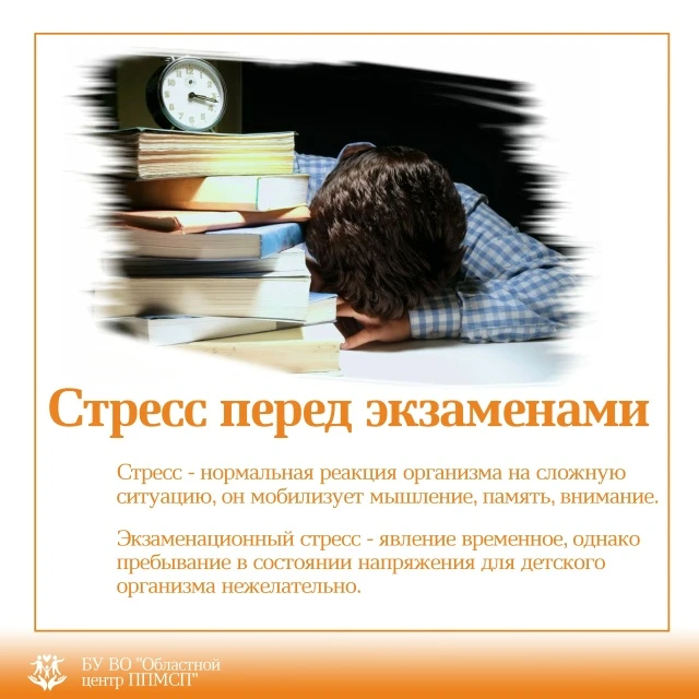 💢 Учебный год близится к концу, детский организм ослаблен, а впереди новые испытания: ...