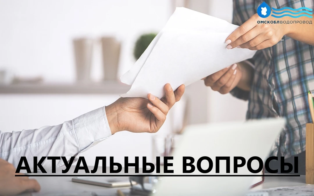 ✅ Сообщайте о любых проблемах и делитесь своим мнением с органами власти в приложении Г...