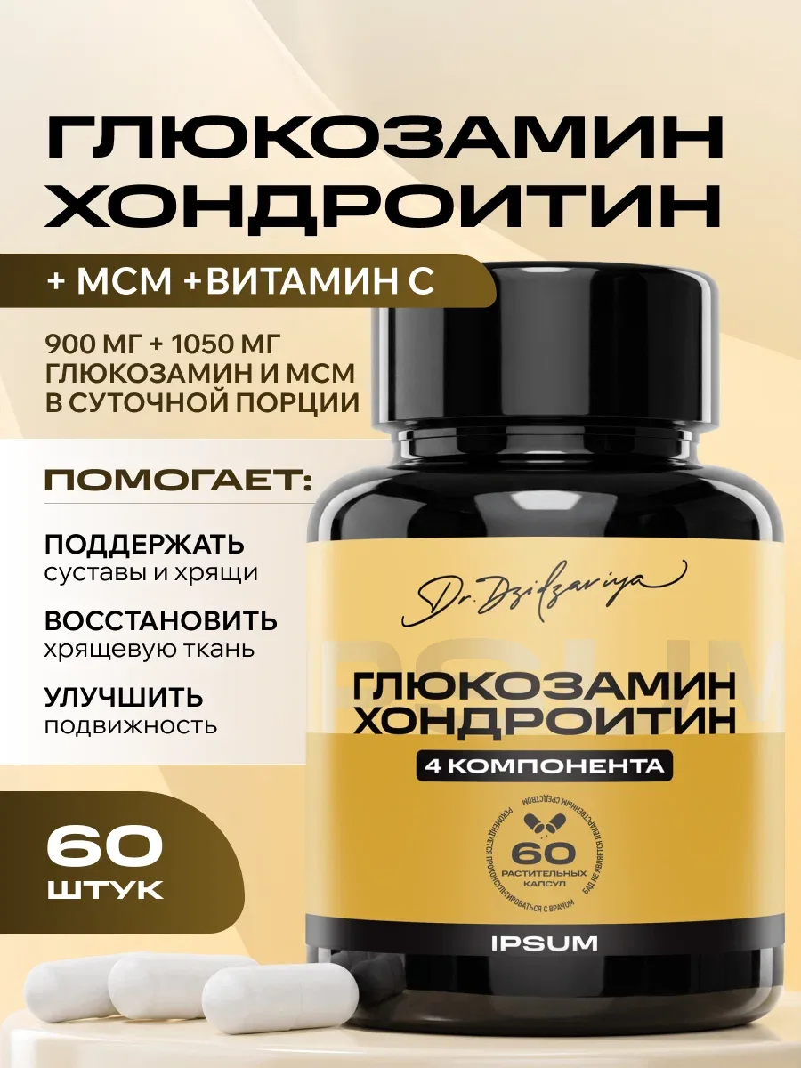 Суставы болят, хрустят и не дают тренироваться?