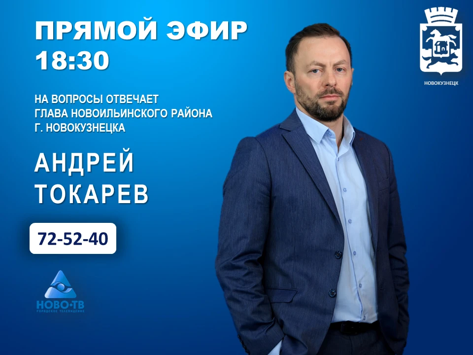 5 октября в 18:30 в прямом эфире программы "Первая студия" телеканала НОВО-ТВ на вопрос...