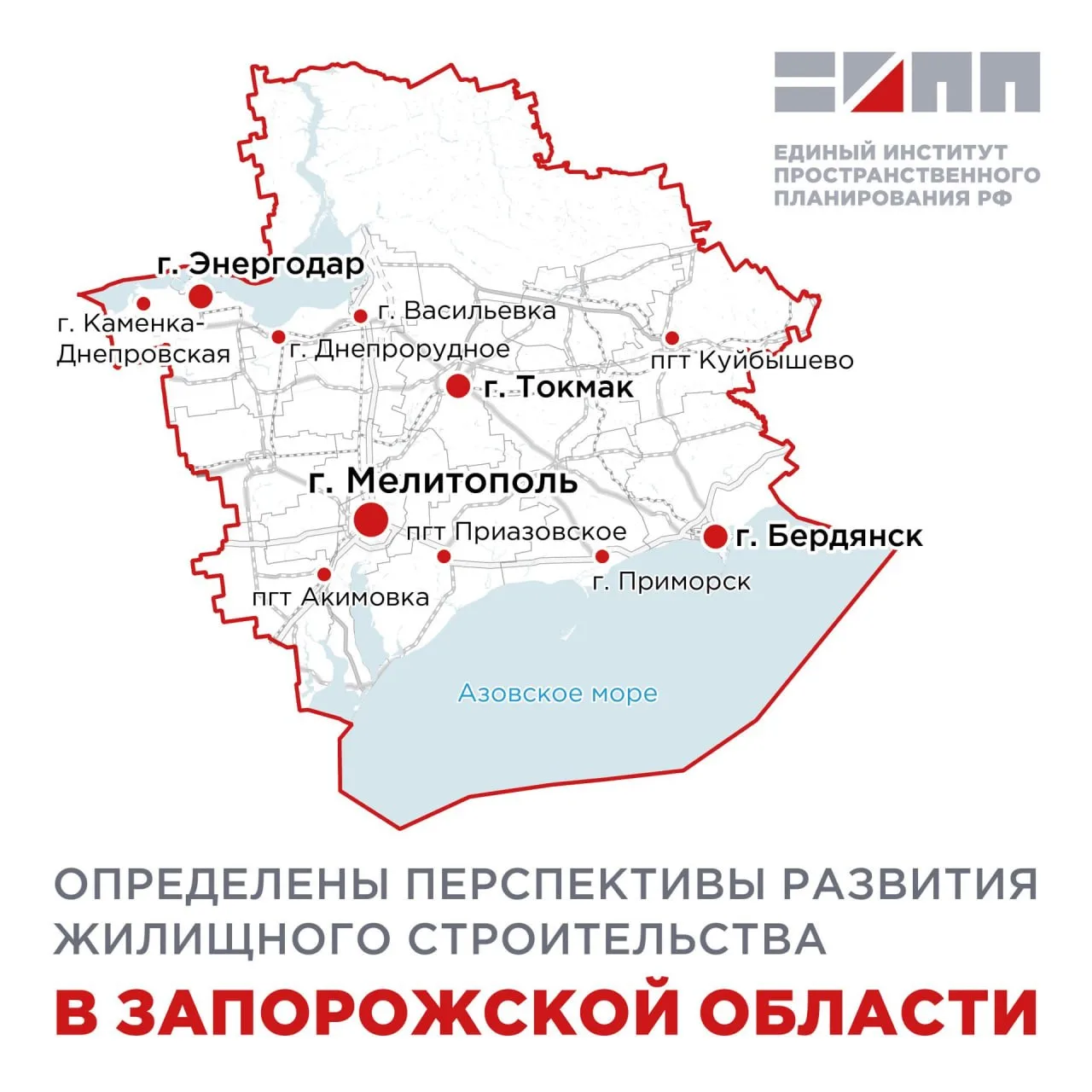 К 2045 году планируют ввести 4,7 млн кв. м жилья