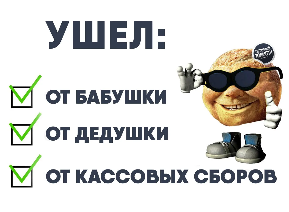 Фильм «Колобок», ради которого в России отложили премьеру нового «Человека-паука», с тр...