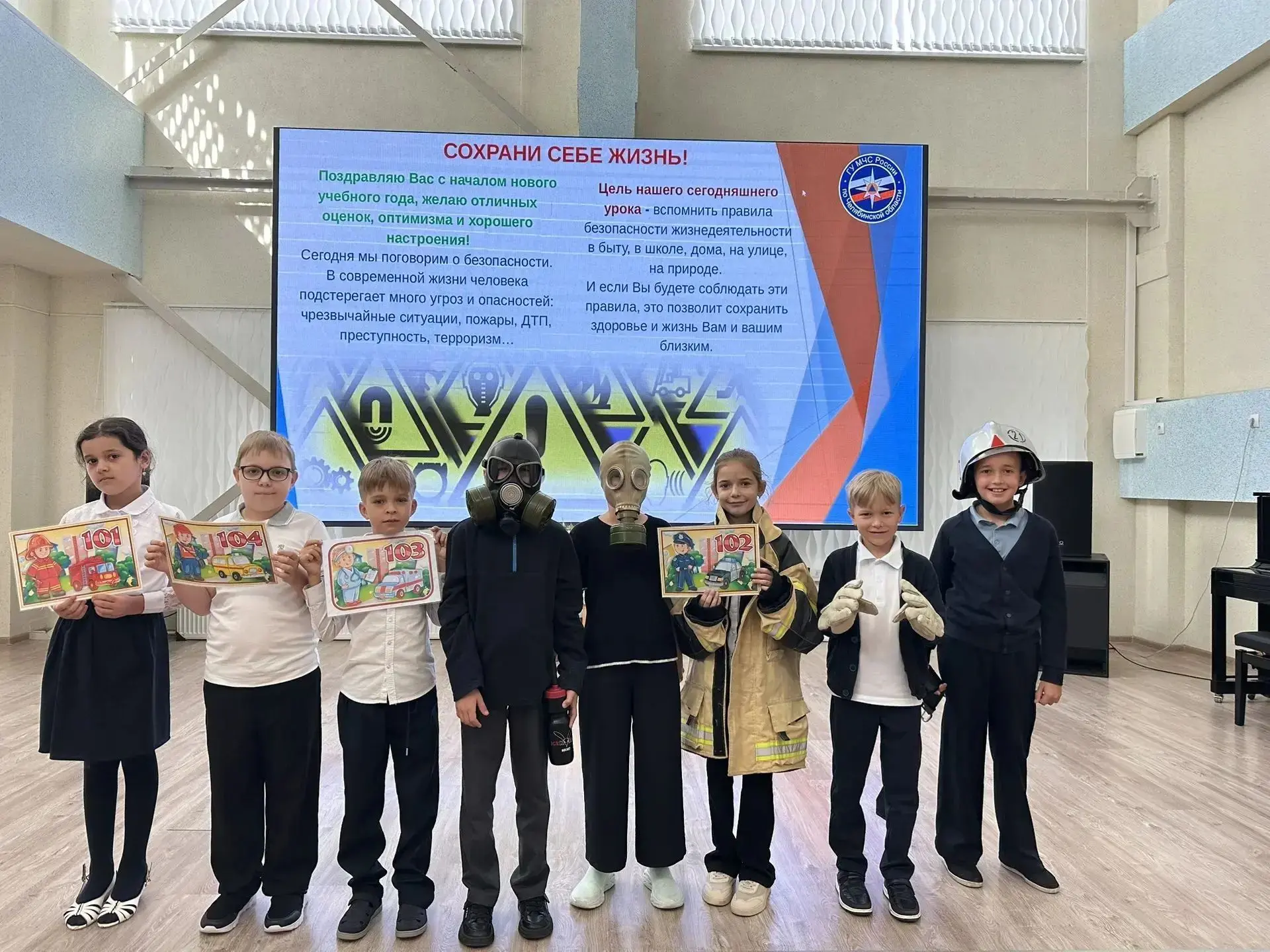 🚨 Всероссийский открытый урок «Культура безопасности» прошёл в нашей школе! 🏫