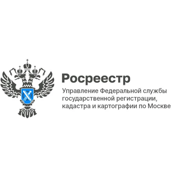 Горячая линия правовой помощи ко Дню пожилых людей 🕹️