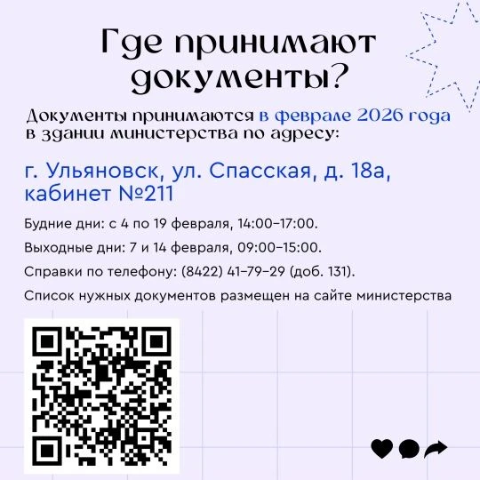 В ученые — со школьной скамьи   8 февраля — День российской науки. Чтобы стать частью ученого сообще