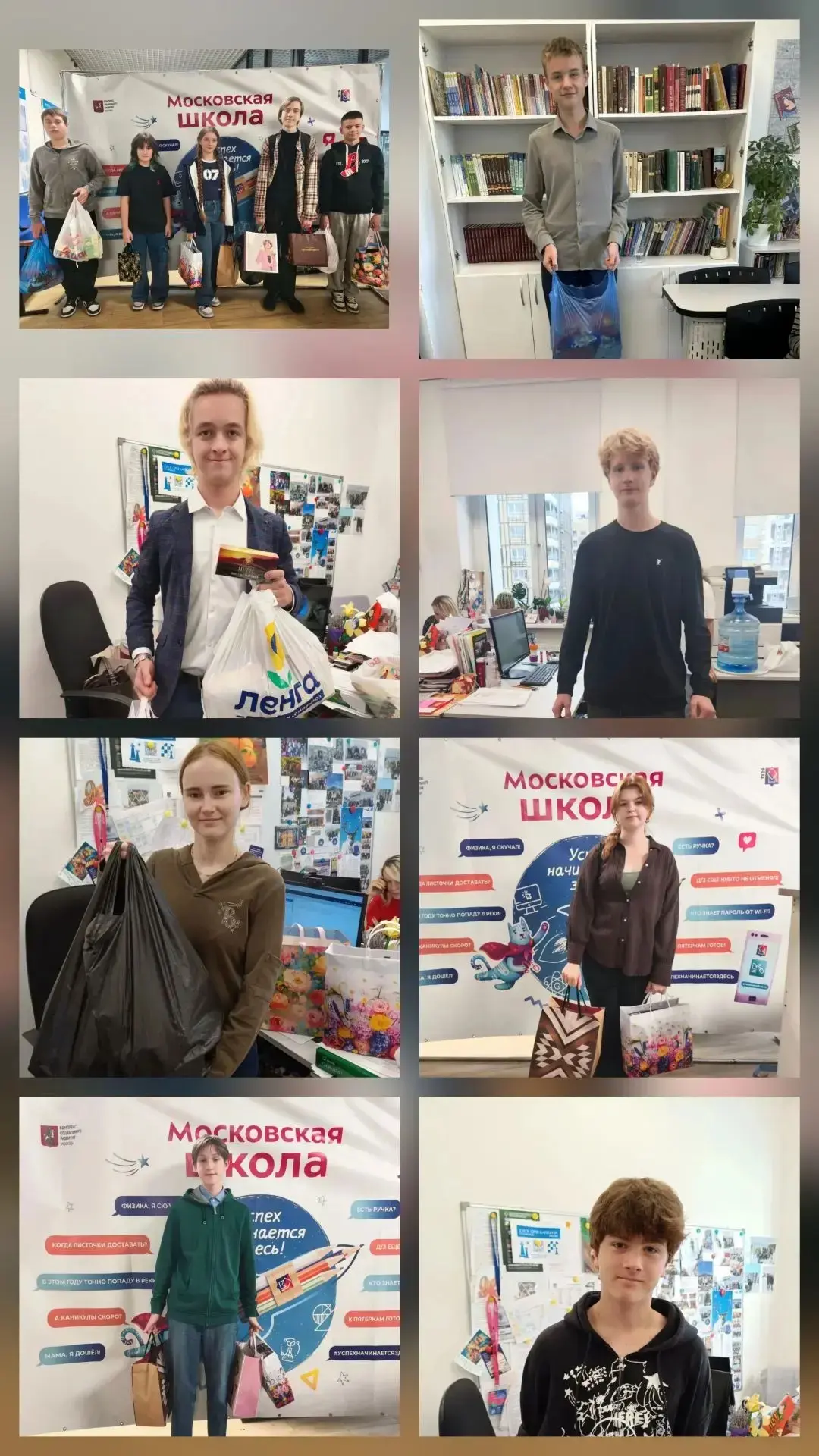 ПОДАРИ РАДОСТЬ