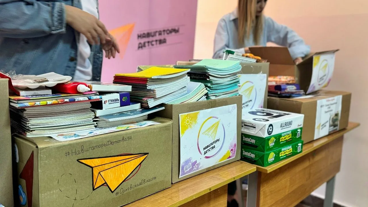 26 августа на базе  школы №10 г. Орла прошёл IV региональный слёт советников директоров...