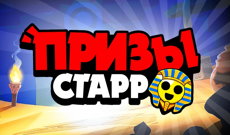 ХОТЕЛИ ЗАДАТЬ НАМ ВОПРОСЫ БЕЗ БАНА? 😇

Мы собираемся после обновления записать подкаст, где подробн