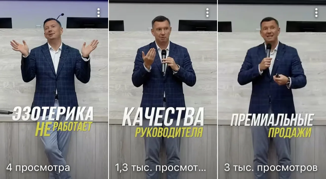 Эзотерика в бизнесе и продажах