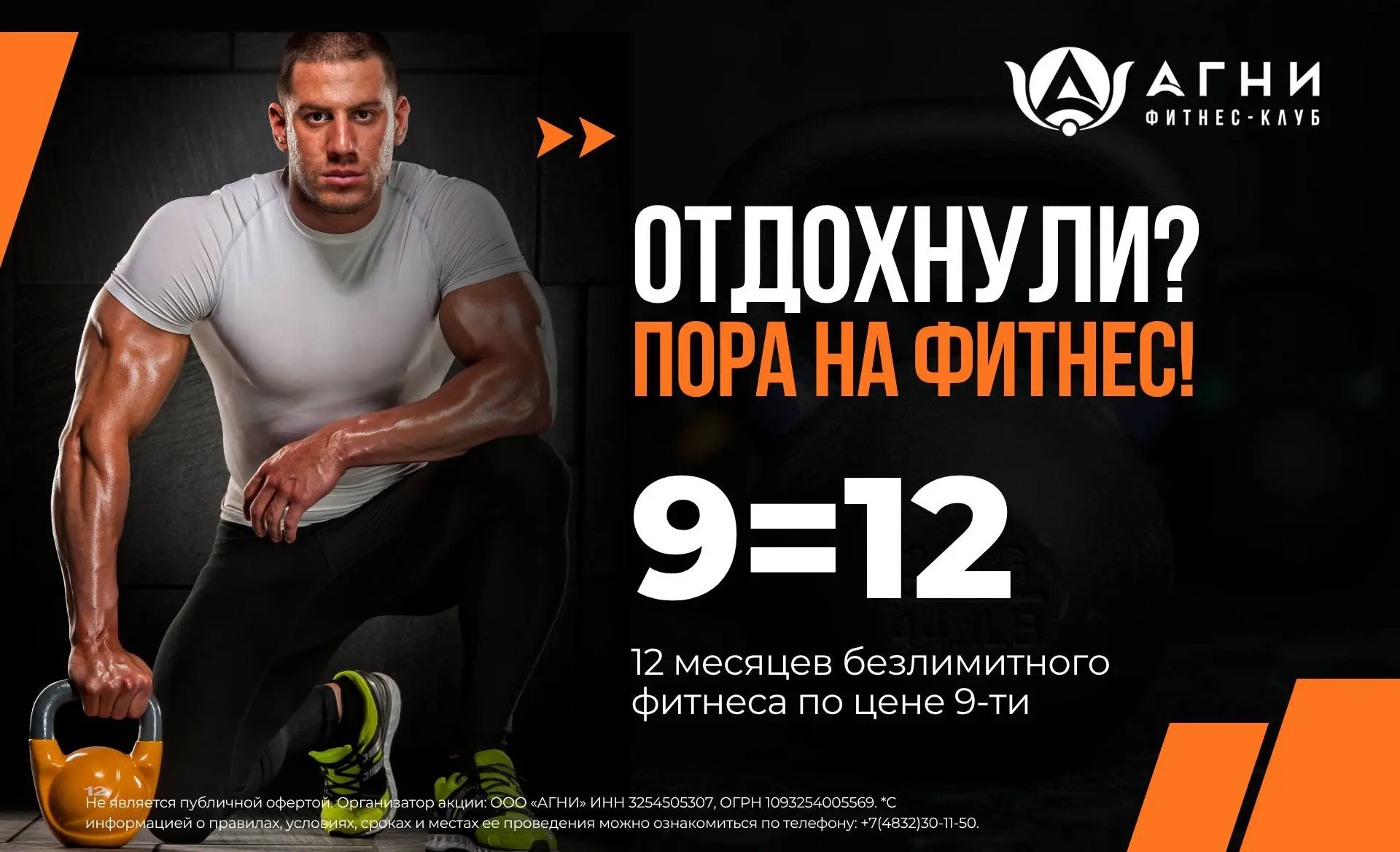 Вы ждали знак? Это он!🔥