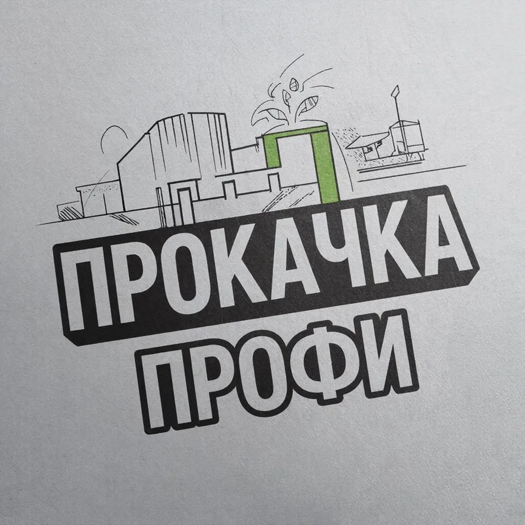 Прокачка профи: разбираем сложные термины за 30 секунд 🛠️