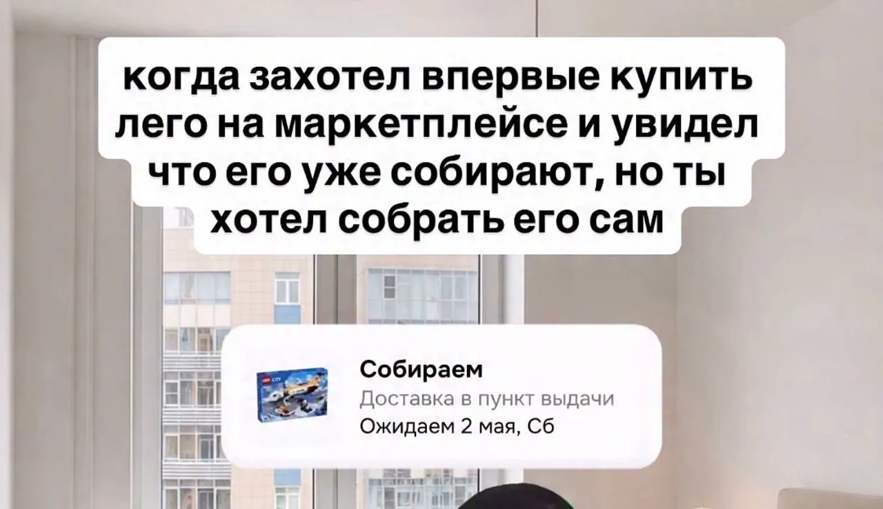 Маркетплейсы, вы че творите😨  Минутка юмора вам в ленту😁