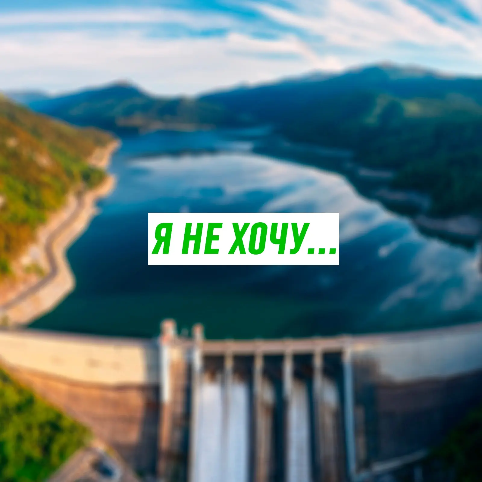 Создать ИИ песню 🎵