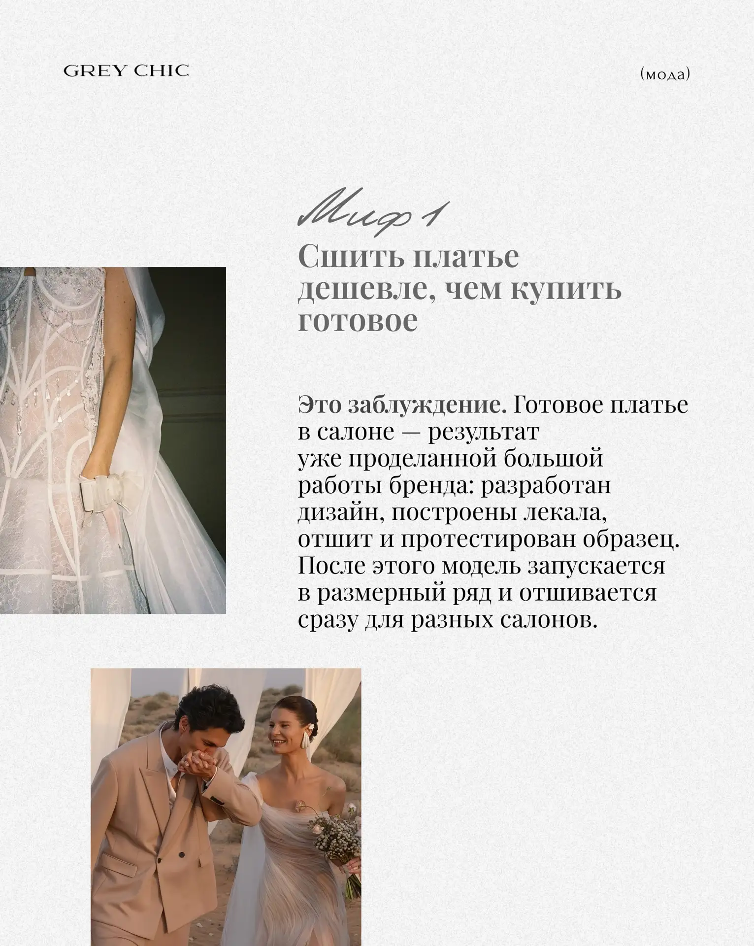 Невесты, пора выдохнуть!🧡